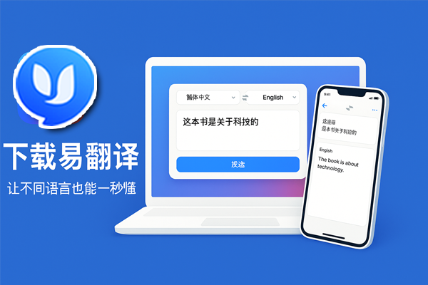 易翻译韩语TOPIK怎么备考? 易翻译韩语TOPIK怎么备考?