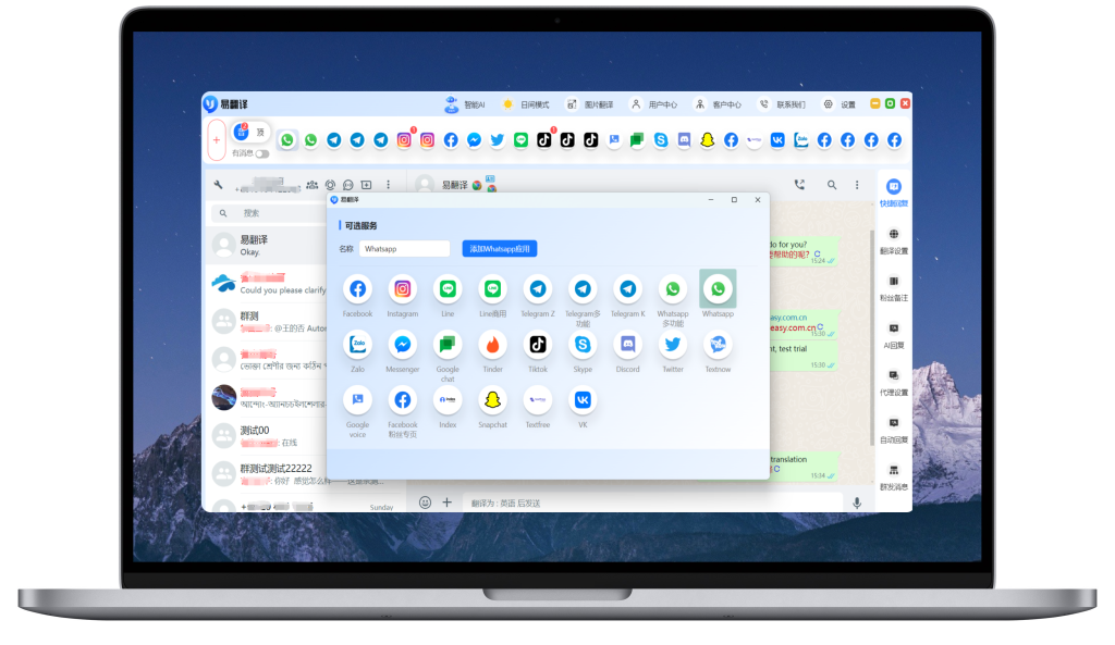 易翻译怎么管理多语言社群？