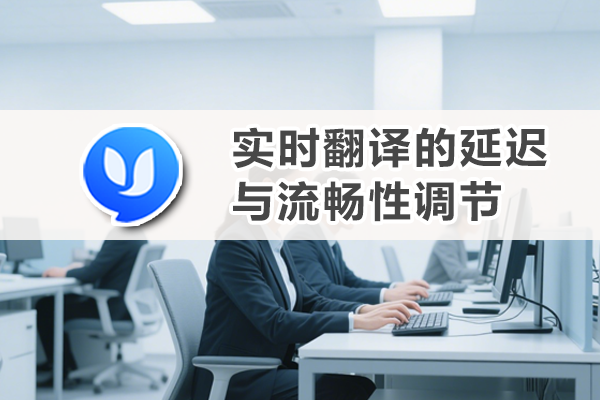 易翻译学英语怎么用才有效？