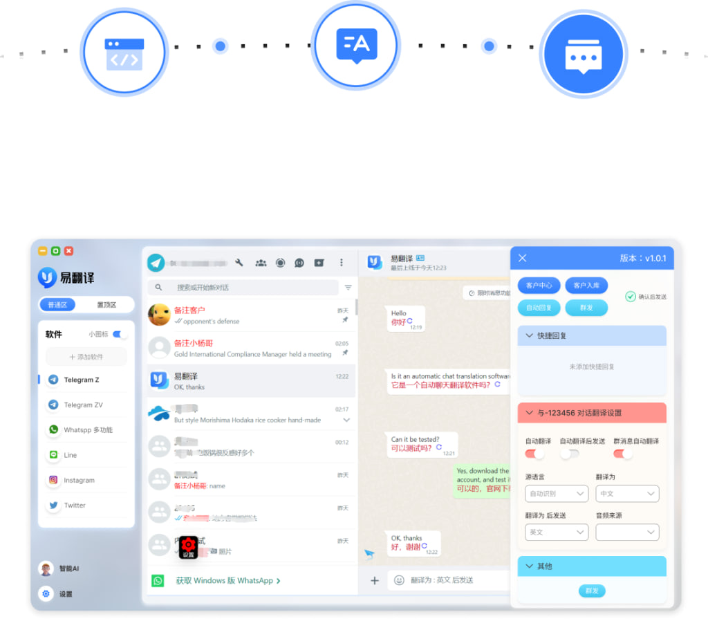 易翻译学西班牙语怎么用才流利？