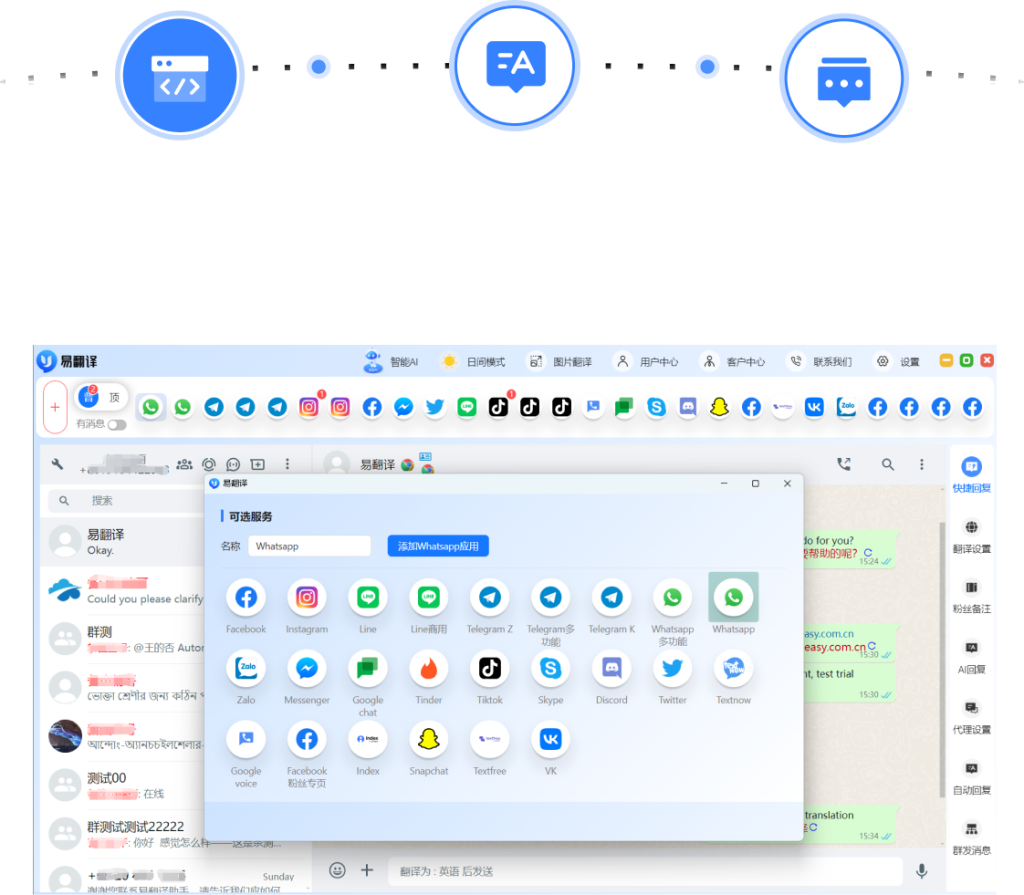 易翻译取托运行李怎么沟通? 易翻译取托运行李怎么沟通?