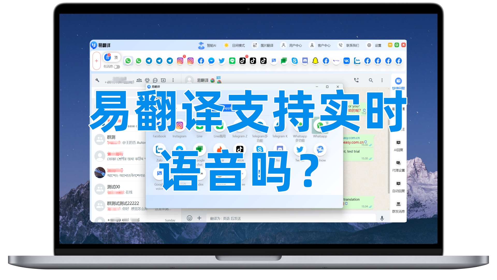 易翻译外企入职培训怎么听懂？